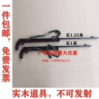 Короткий дробовик