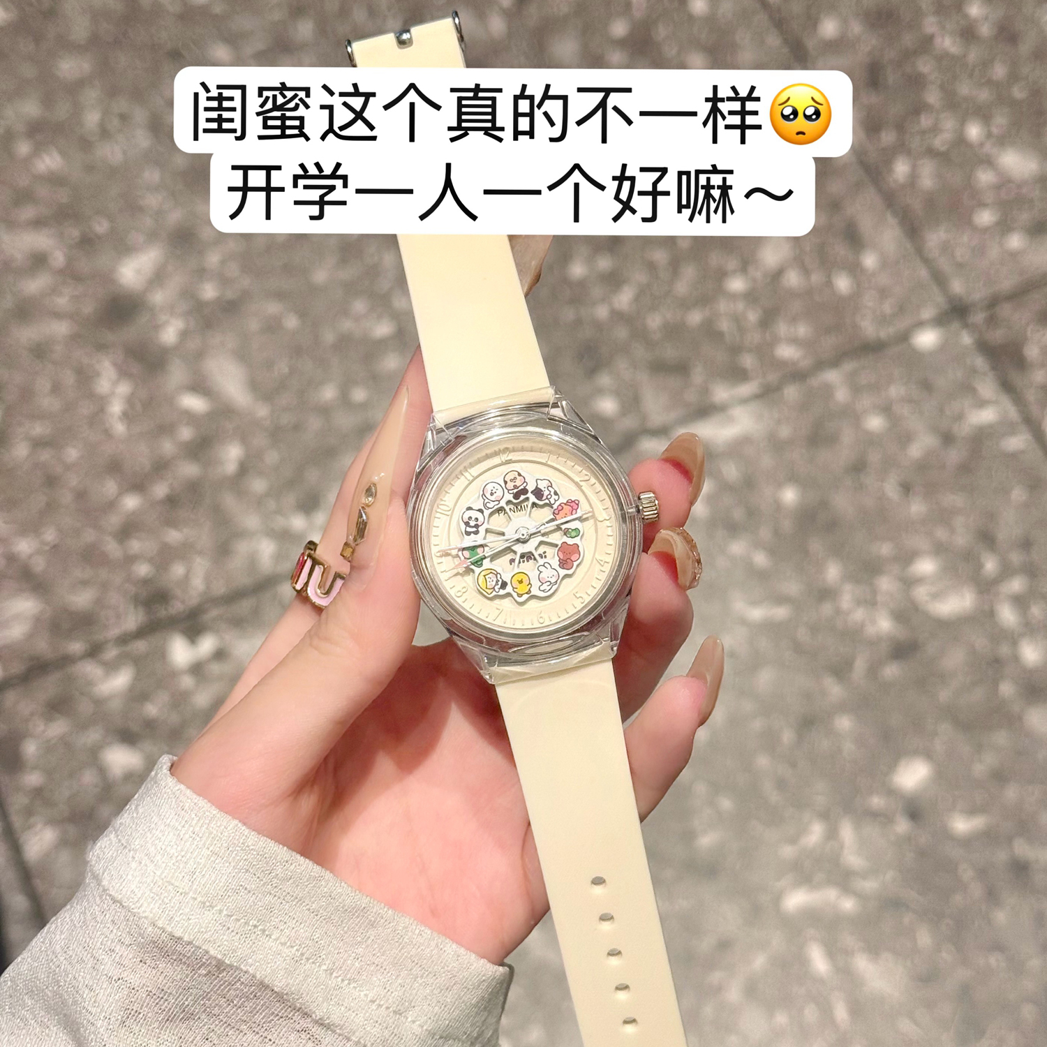 番米拉minini旋转摩天轮手表女