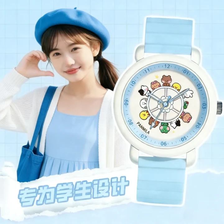 番米拉minini旋转摩天轮手表女