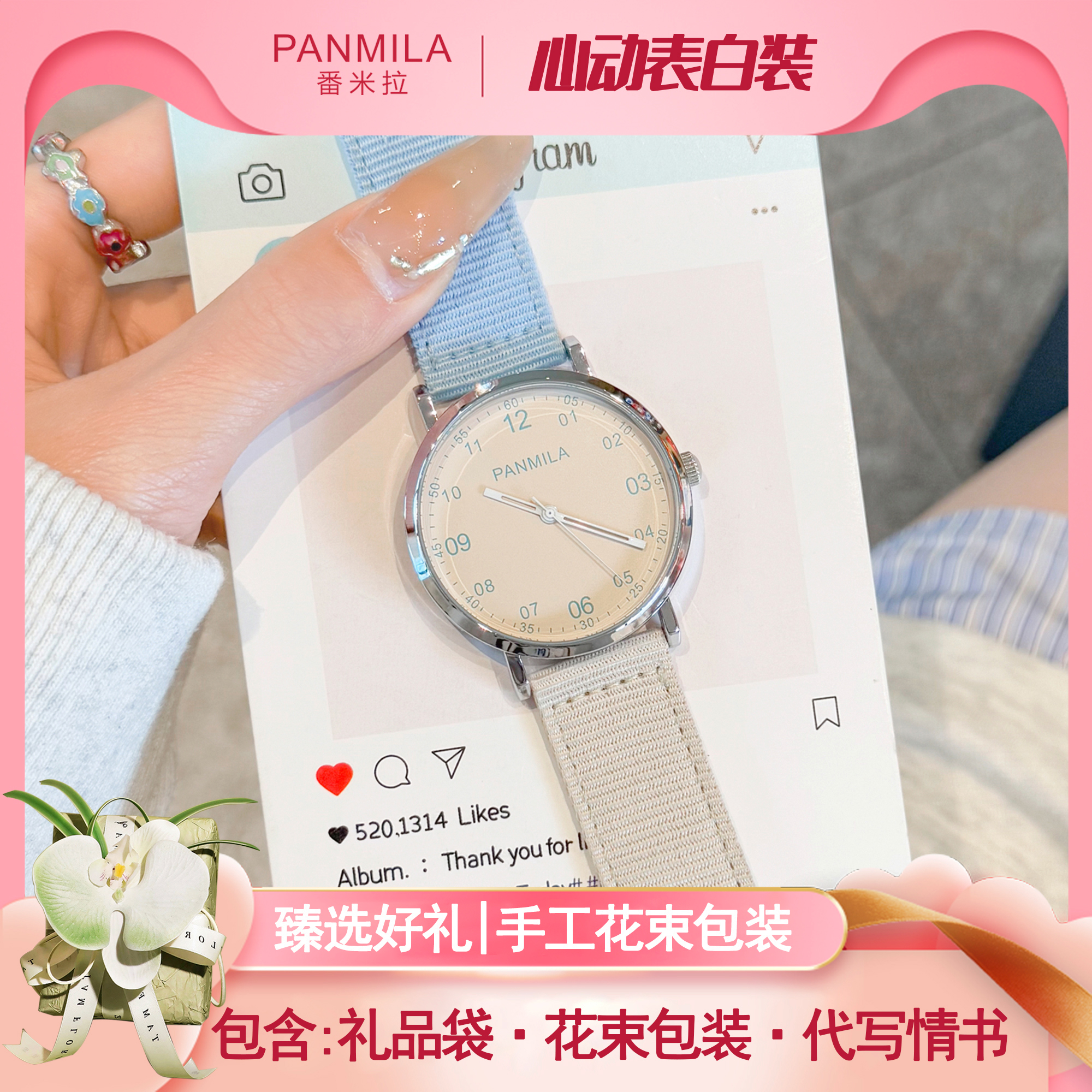 番米拉手表女款学生初高中女ins风小众女生初中生只看时间高颜值