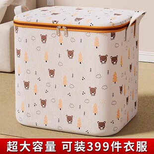 被子收纳袋家用衣服棉被压缩袋大容量装羽绒服蚕丝被专用整理袋子