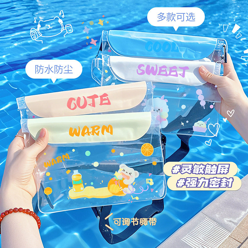 【选我，滴水不进】出游斜挎包