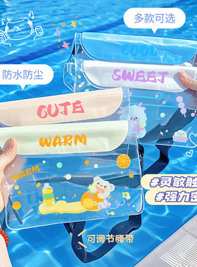 【选我，滴水不进】出游斜挎包