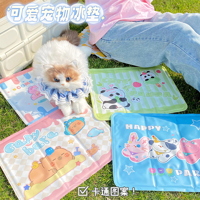 夏日清凉坐垫学生冰垫办公室座椅垫汽车坐垫夏天降温神器可爱垫子