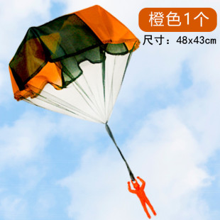 手抛降落伞儿童户外运动玩具投掷类玩具男孩女孩幼儿园奖品礼品