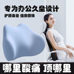 腰枕睡觉专用床上腰椎间盘突出劳损护腰托平躺腰部硬支撑垫顶腰板