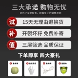 Четки бодхи, браслет из грецкого ореха