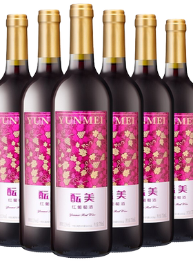中粮长城甜型红葡萄酒女士睡前
