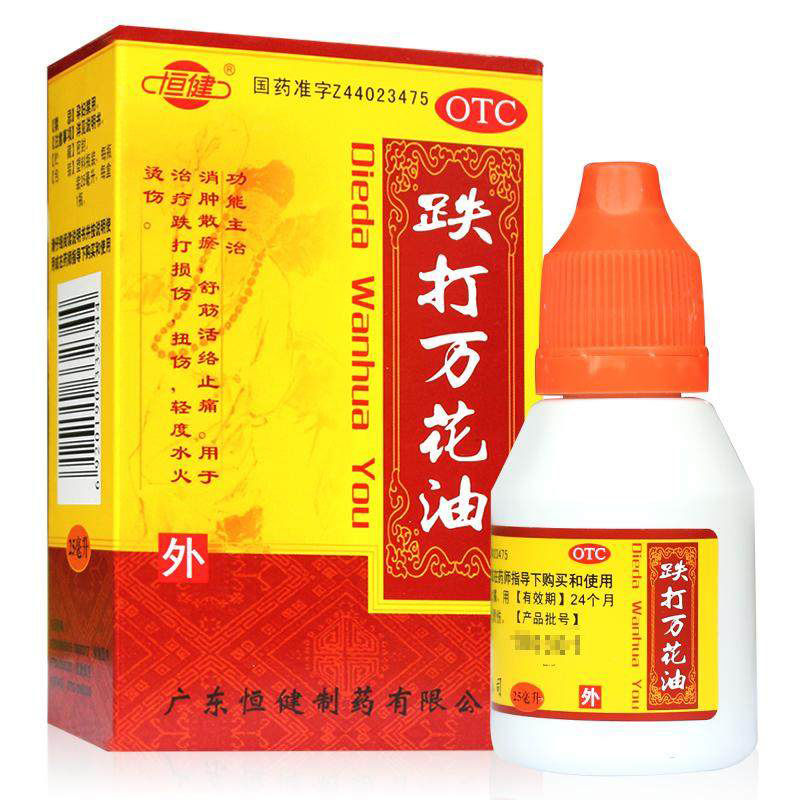 【恒健】跌打万花油25ml*1瓶/盒