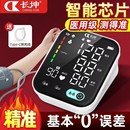 智能手环手表血压心率监测仪健康睡眠检测心率健康监测手环 准