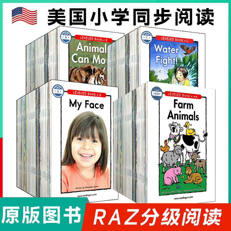 美国原版蓝标加厚礼盒版RAZ分级阅读英语绘本 可小达人易趣点读笔