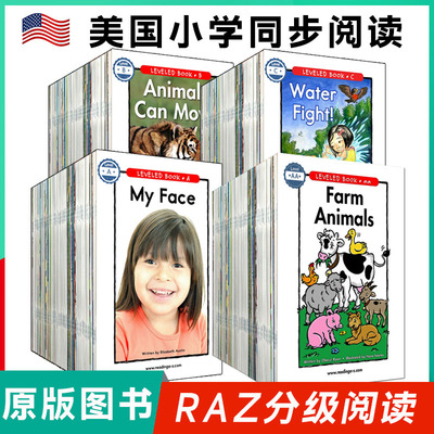 美国原版蓝标加厚礼盒版RAZ分级阅读英语绘本 可小达人易趣点读笔