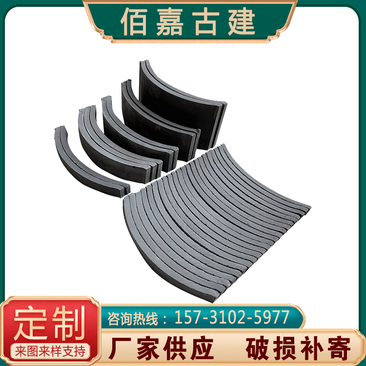 装饰立瓦中式古建庭院背景墙