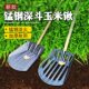 锰钢淬火深斗玉米锹新款 装 玉米棒子漏洞厚铁锨大号多功能玉米叉子