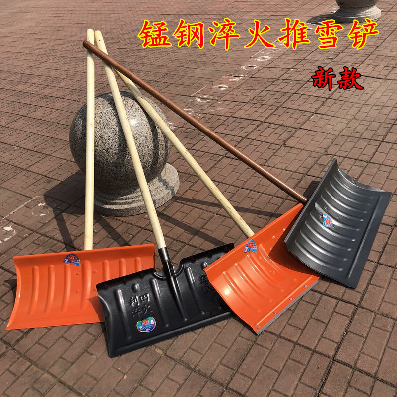 加大加厚雪铲收粮清粪推雪板