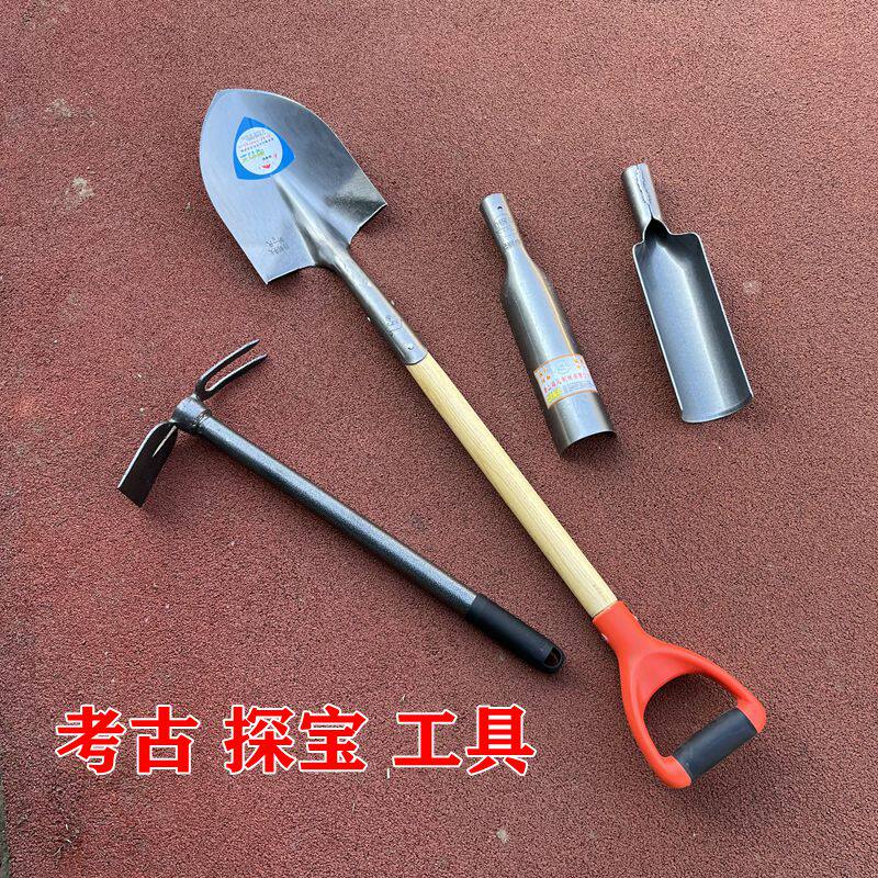 锰钢加厚洛阳铲打洞取土器捷力王锹农用打桩挖坑考古探宝勘探工具