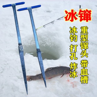 可拆卸冰镩子半轴锻打破冰神器冬钓四棱加重冰钏子大号血槽冰川子