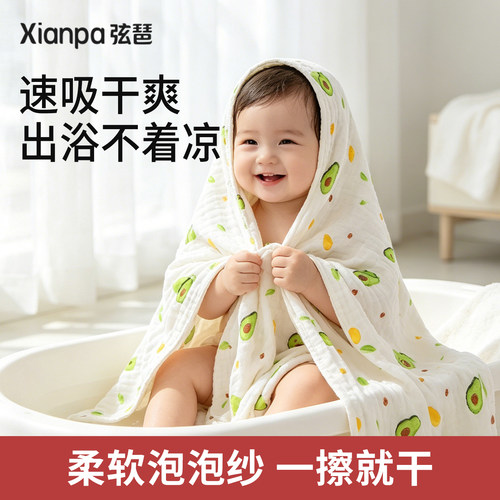 婴儿纱布浴巾新生儿全棉柔软速吸