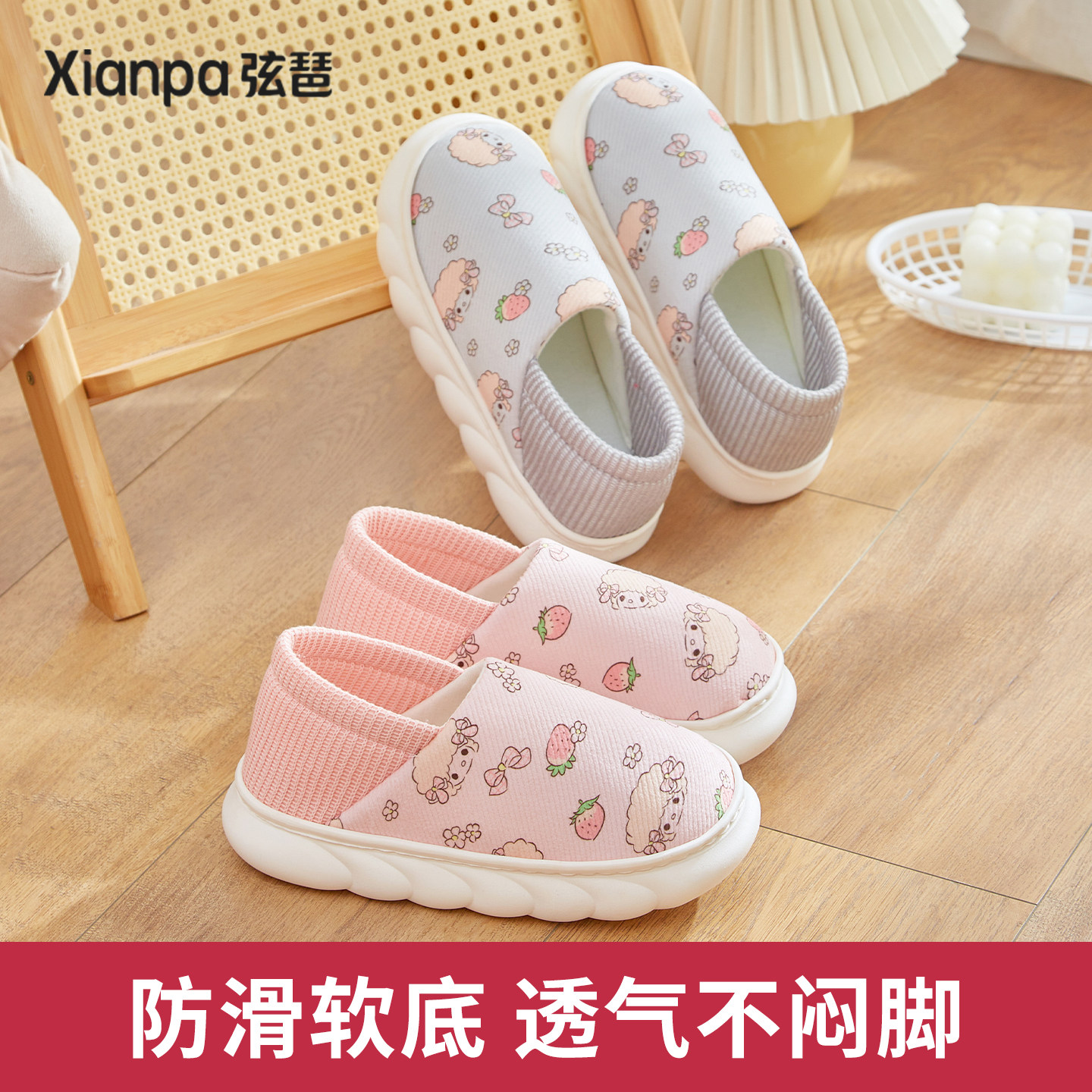 月子鞋产后四季款包跟软底秋冬产妇厚底防滑孕妇拖鞋10月份十秋季