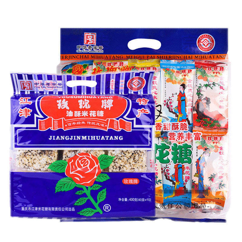 重庆江津玫瑰牌十二金钗米花糖600g特产米花酥糕点怀旧早餐零食
