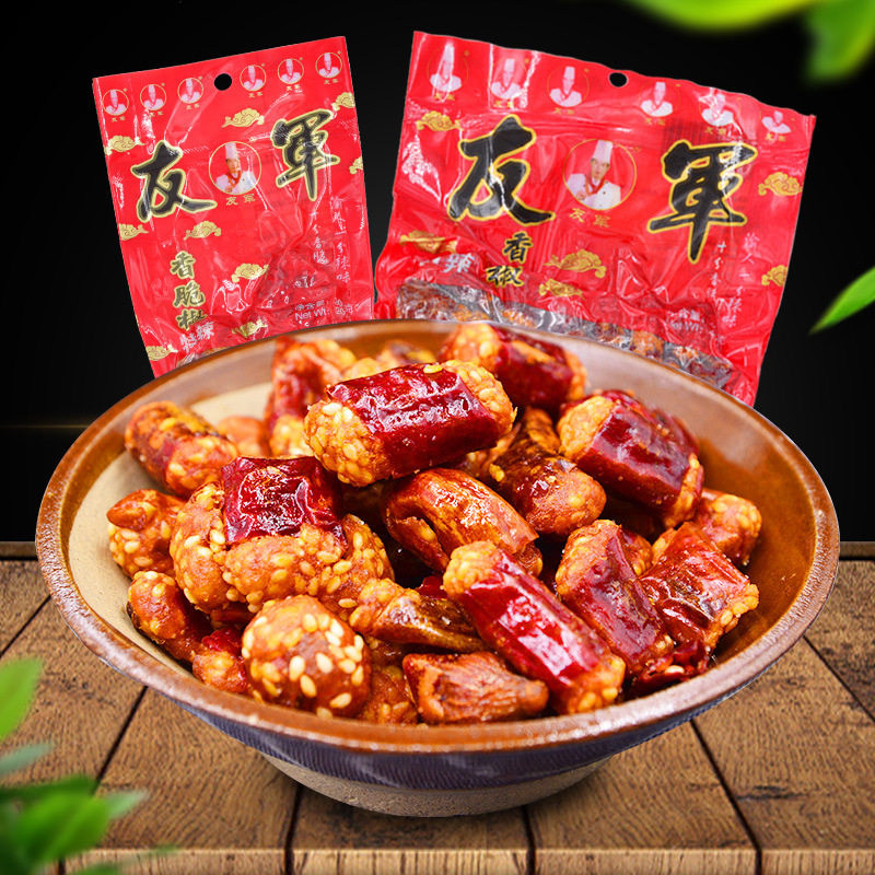 友军香脆椒200g*3袋重庆特产微辣椒花生脆香辣酥下酒菜零食小吃