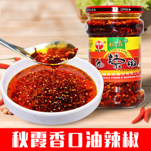 重庆秋霞油泼辣子280g*2瓶四川香辣油辣子凉菜拌菜面食调料辣椒油