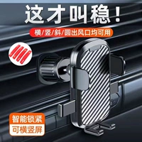 Углеродный волокнистый рисунок [спиральный крючок] супер стабильность+полоска столкновения