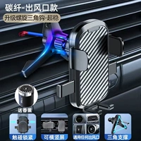 Углеродное волокно [треугольник крюк] Супер стабильность+ароматерапия