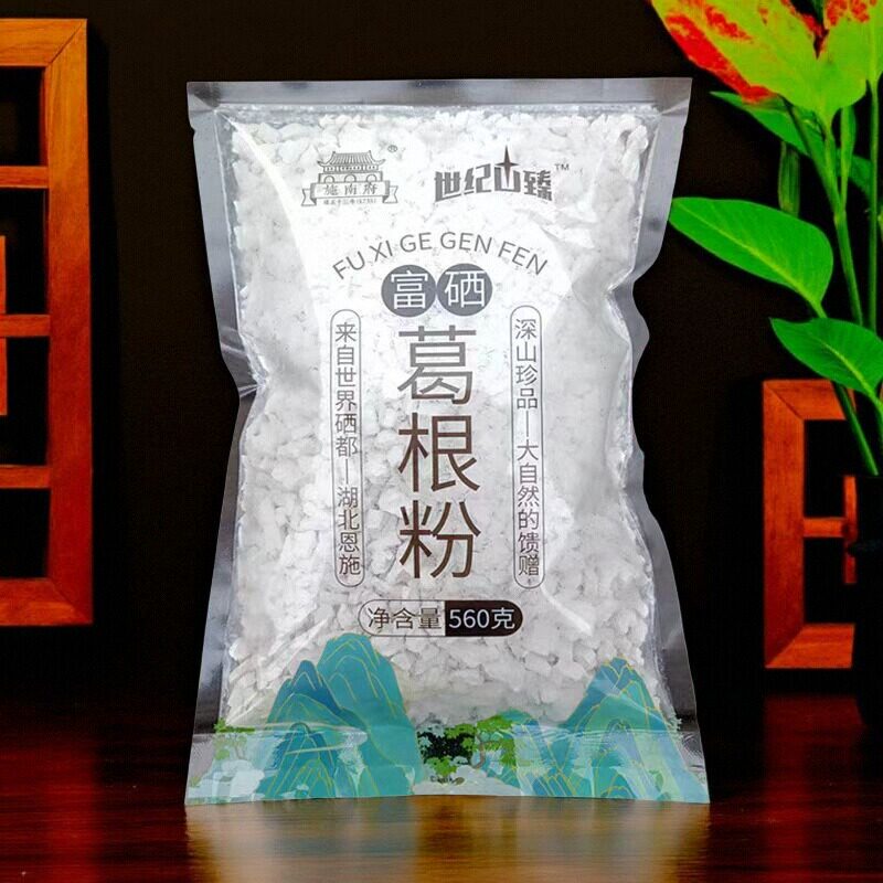 无添加野生葛粉恩施富硒葛根粉图片