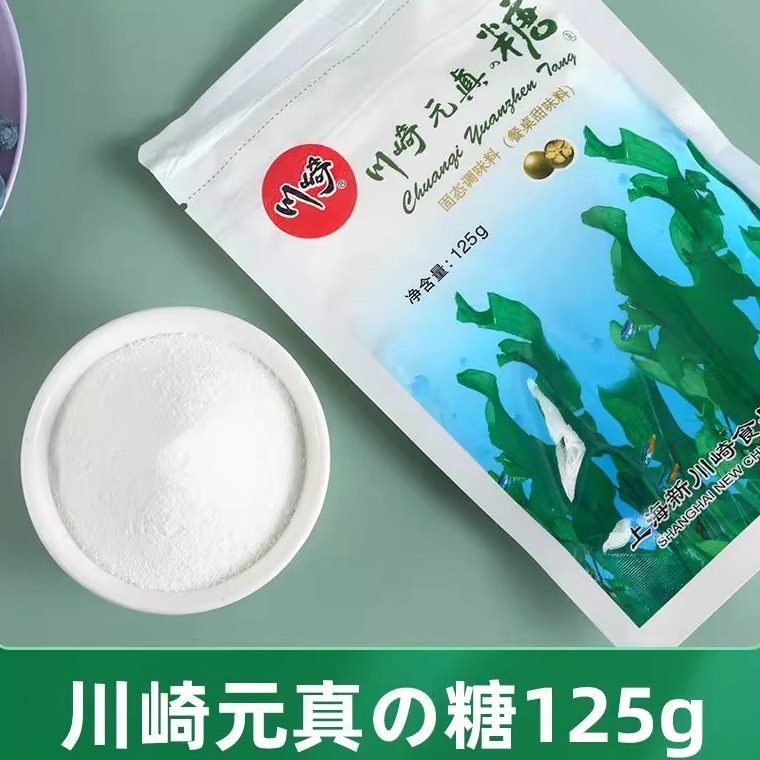 川崎元真糖125g*3袋木糖醇图片