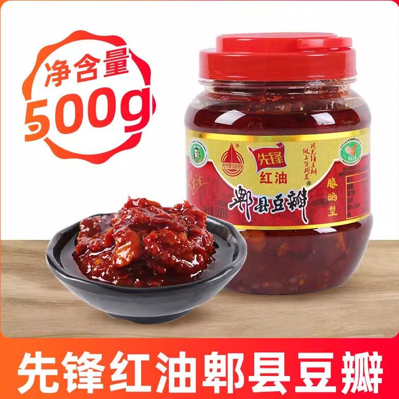 四川正宗红油郫县豆瓣500g*3大瓶