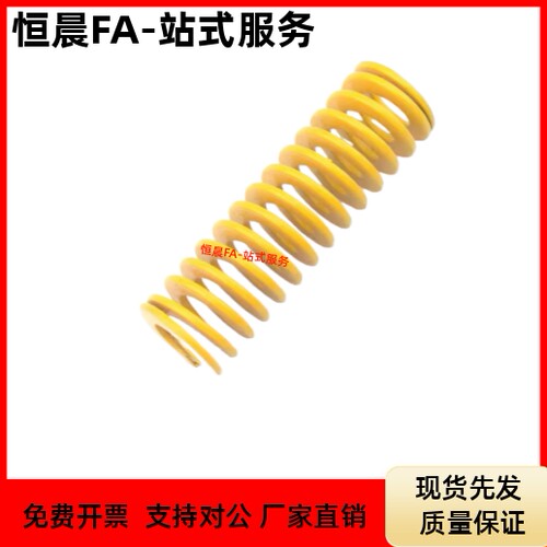 黄色矩形弹簧YSWF-D6/D8/D10/D12/D14/D50-L15 L25 L30  L35 L65