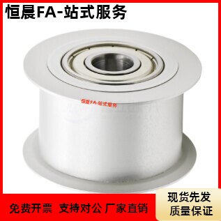 背面张紧惰轮EVF21 71-W9 W10 W11  W15 W16 W19 W26-D20 D25 D30