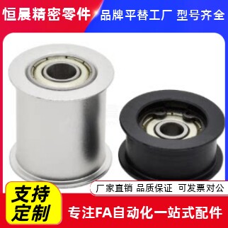 平皮带用惰轮 HBGCA15 20 25 30 35 40 50-6 11 16 21 27 32
