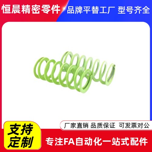 矩形弹簧SWY11/12.5/16.5/20.5/24.5-15 20 25 30 35 40 45 60 65