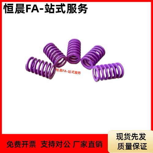 矩形弹簧YSWC-D6D8D10D12D14D16-L15L20L25L30L35L40L45L50~120