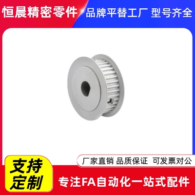 D型孔同步轮EBD01-14 15 16-S5M100/150-A-D-d5 d6.35 d8 d9.5d12
