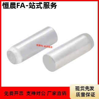 定位销 MSC1/1.5/2/2.5/3/4/5/6-6/8/10/15/20/25/30/35/45/40/50