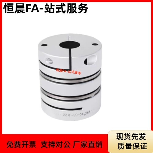 联轴器DBG02-D12 D16 D20 D25 D32 D40-d4 d5 d6-e7 e8 e10 e11