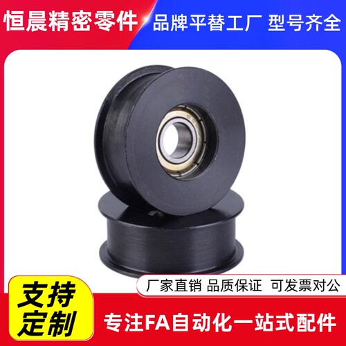 平皮带用惰轮HBGC15 20 25 30 35 40 50-6 11 16 21 27 32