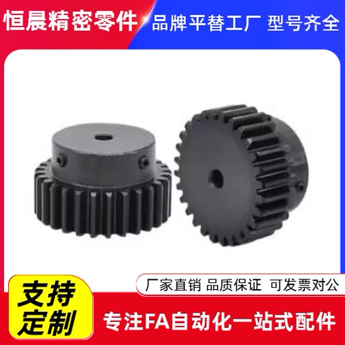 齿轮GEAKB GEAHB GEAHBG1.0 1.5-21 22 23 24 25  27  29-10-A B