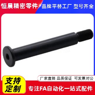 铰链销Y-KCD52 56 58-D4 D5 D6 D8 D10-L10 L15 L20 L25 L35L55-A