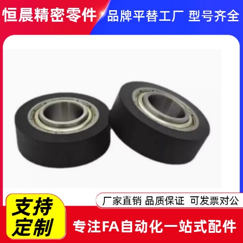 聚氨酯包胶轴承UMRW UMRV UMRR20 25 30 35 40 45 50 55 60 65 70