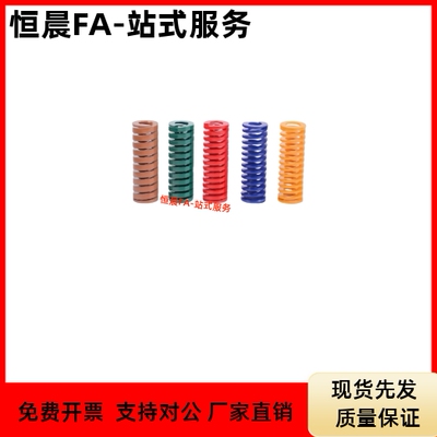 YSWS/YSWF/YSWM/YSWH/YSWL/YSWB-d8/D6/d10/D12-L30/L20矩形弹簧