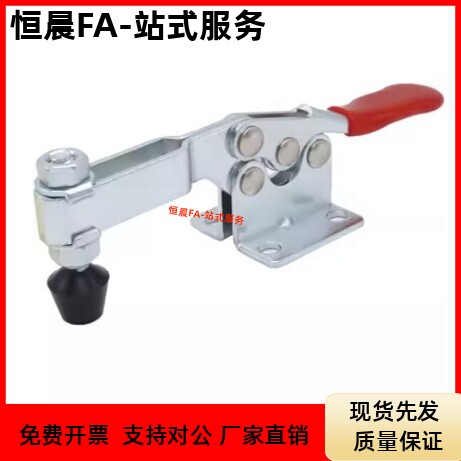 立式把手型快速夹钳TCVF法兰底座