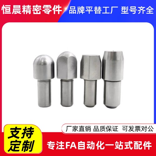 定位销YBP01 02 03 -D2 D3 D4 D5D6 D8D10-P3 P4P5P6 P8 P10 P12
