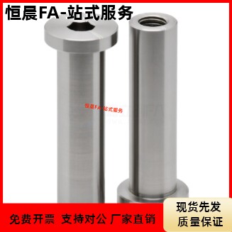 带肩铰链销内六角孔型 MIP01 02 03 04 05 11 21-D6~25-L15~220.0