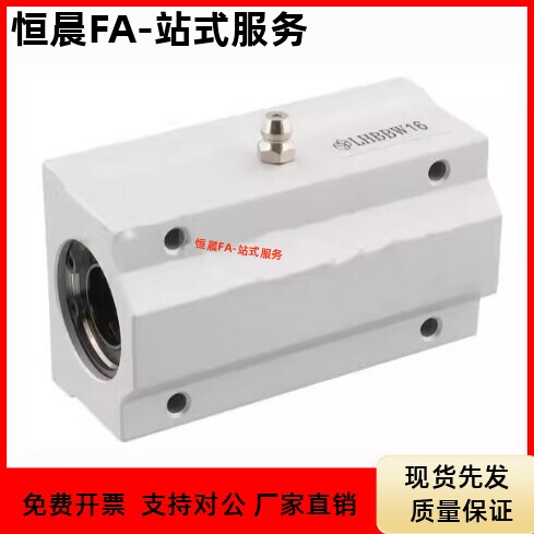 LHSSS LHSSL LHSSD6 8 10 12 13 16定制 箱式方型直线轴承固定座
