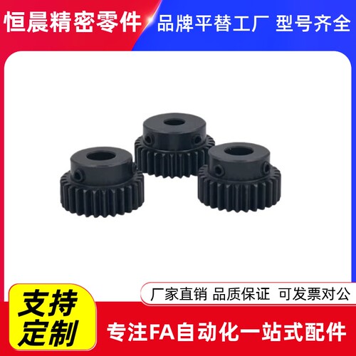 直齿轮VNF41/42/43-1.0-20/21/22/23/24/25-B10-B-P8N/P10N