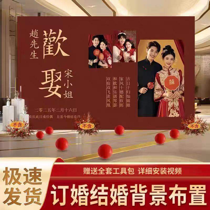 婚庆结婚迎宾留影区婚礼照片背景墙布置现场订婚宴场景装饰KT板全,节庆用品/礼品,节日装扮用品,淘宝优惠券,粉丝福利购,淘宝优惠卷